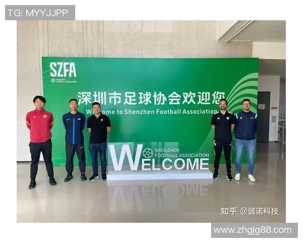 中国足球联盟新篇章：推动足球发展与青训体系建设的战略规划