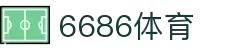 中国·体育集团(6686)有限公司-直营官方网站